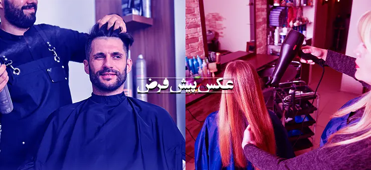 profileBarberBig.jpg